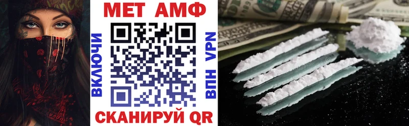АМФЕТАМИН Розовый  наркотики  Вилючинск 