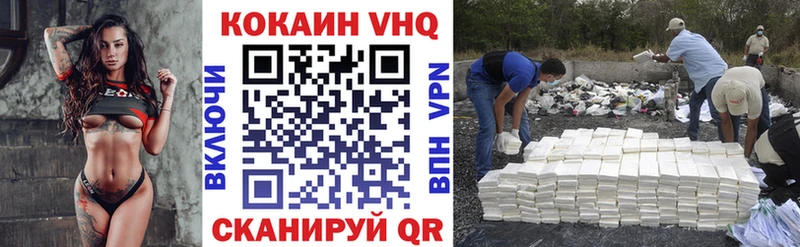 OMG ONION Вилючинск КОКАИН FishScale