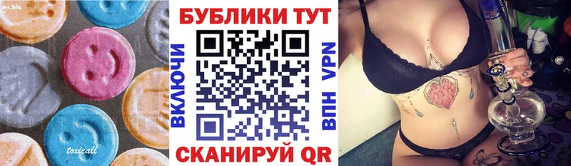 omg ссылка  Вилючинск  Ecstasy бентли  что такое  