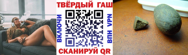 Гашиш VHQ  наркота  Вилючинск 