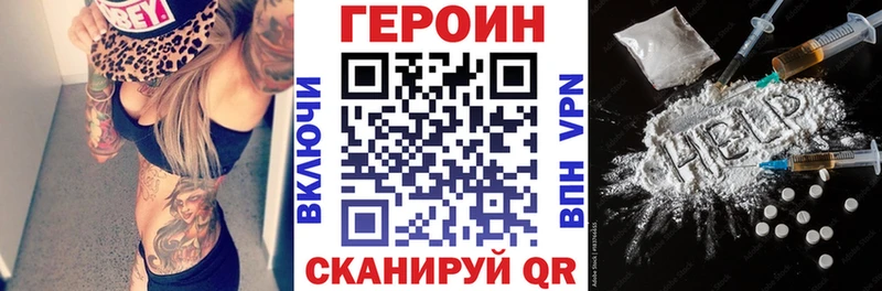 где найти наркотики  Вилючинск  ГЕРОИН гречка 