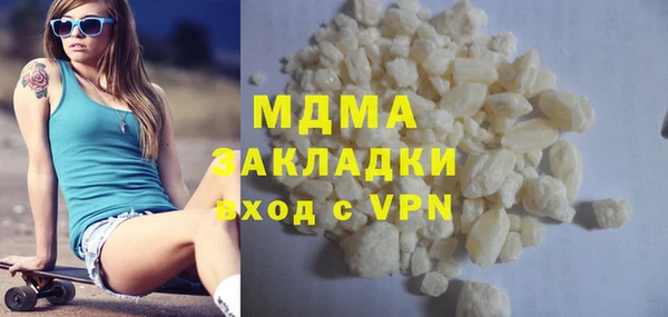 мефедрон мука Горняк