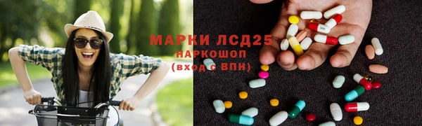 твердый Горнозаводск
