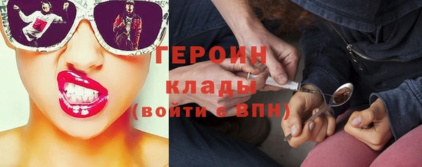 мефедрон мука Горняк