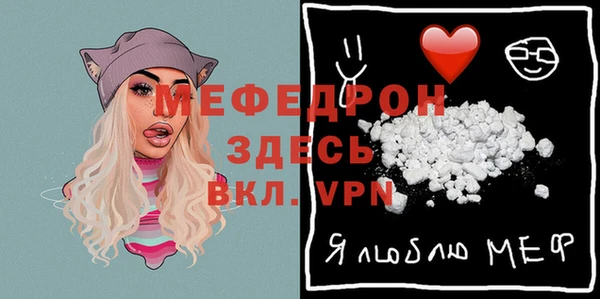 твердый Горнозаводск