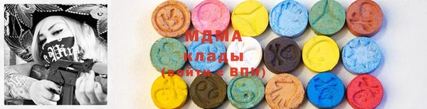 твердый Горнозаводск