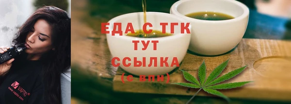 твердый Горнозаводск