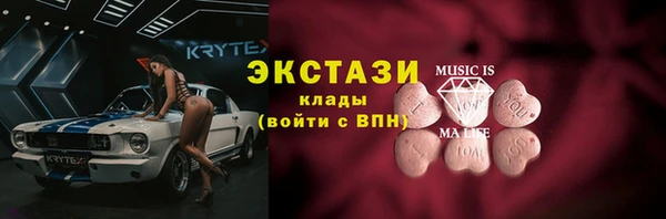 мефедрон мука Горняк