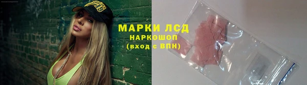 мефедрон мука Горняк