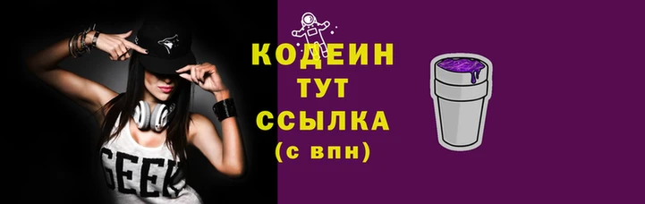 твердый Горнозаводск