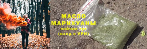 твердый Горнозаводск