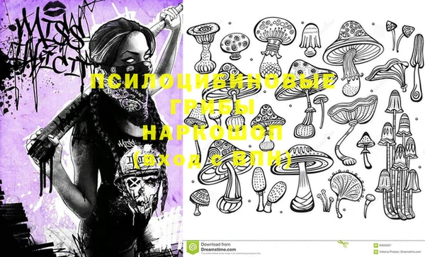 мефедрон мука Горняк