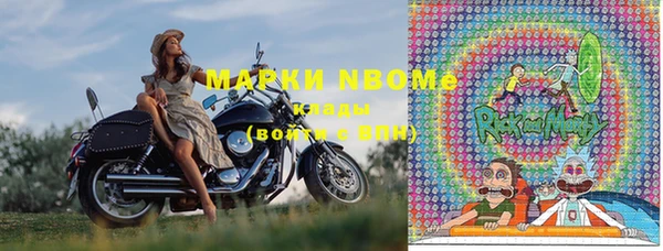 прущая мука Сатка