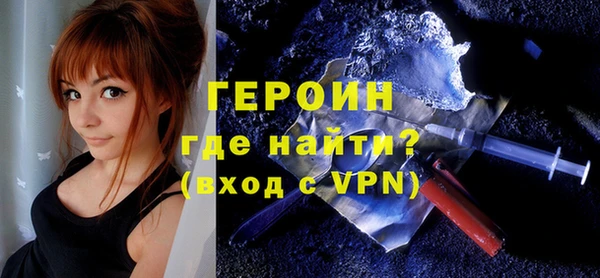 твердый Горнозаводск
