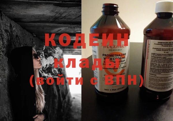 мефедрон мука Горняк