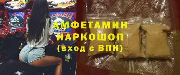 мефедрон мука Горняк