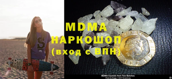 мефедрон мука Горняк