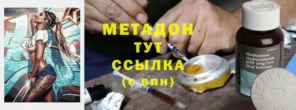мефедрон мука Горняк