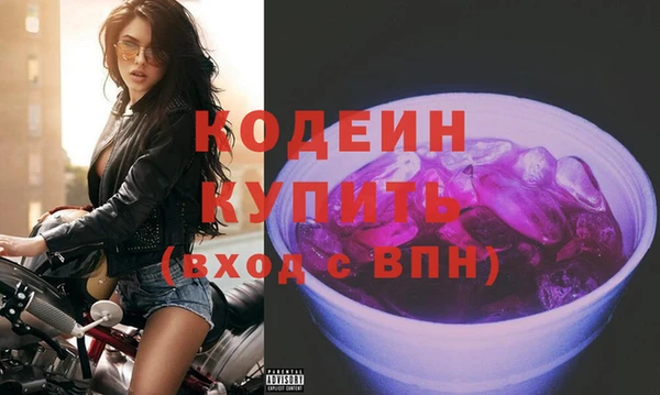 твердый Горнозаводск