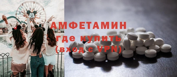 мефедрон мука Горняк