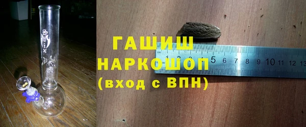 твердый Горнозаводск