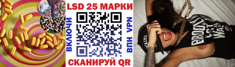 LSD-25 экстази ecstasy  Вилючинск 