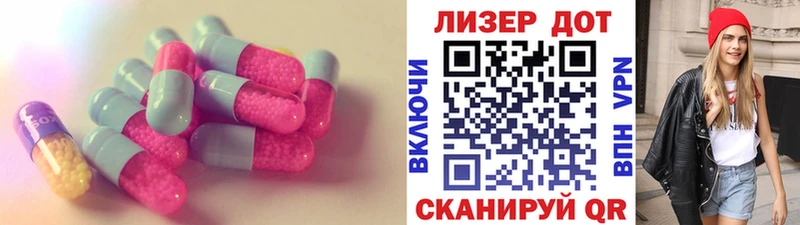 ЛСД экстази кислота Вилючинск