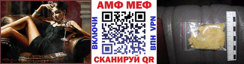 Метамфетамин Methamphetamine  мега ONION  Вилючинск 