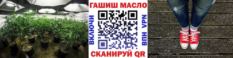 ТГК жижа  Вилючинск 